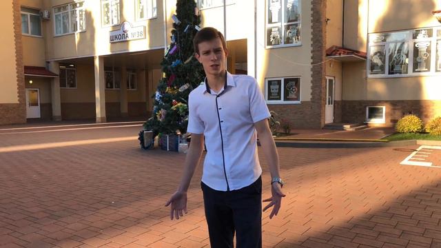 МОБУ СОШ №38 г Сочи И экзамен этот мы переживем смотреть онлайн