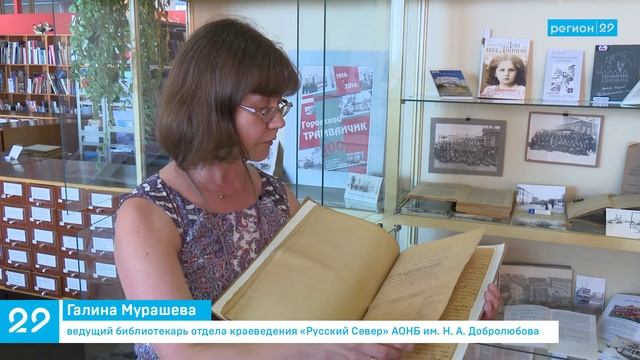 Юбилей без именинника: история архангельского трамвая смотреть онлайн