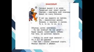 Стихотворения В.Берестова