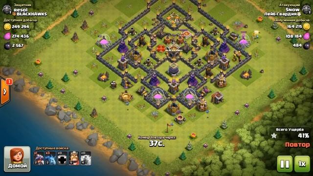 Clash of Clans : ТХ 7 В ЧЕМПИОНСКОЙ ЛИГЕ ! КАК ОНО ТУТ ? смотреть онлайн