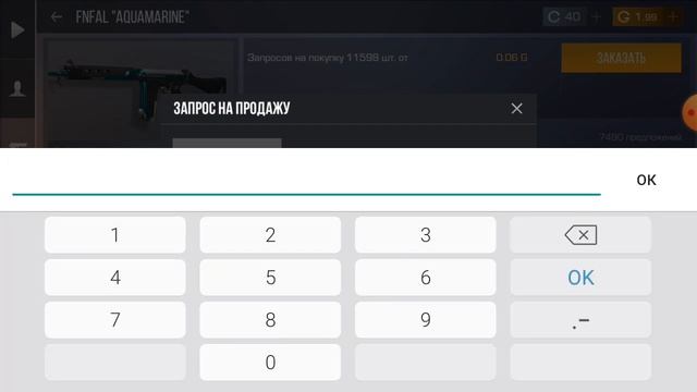 Открыл 6 скорпион боксов. Что выпало??? Открытие боксов Standoff 2. Смотрите ролик до конца. смотреть онлайн