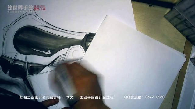 工业手绘设计全过程（NIKE SKETCH) смотреть онлайн