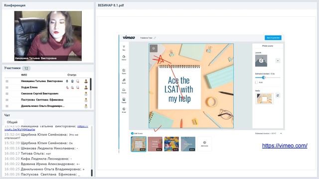 Интерактивное видео. Инструмент Vimeo