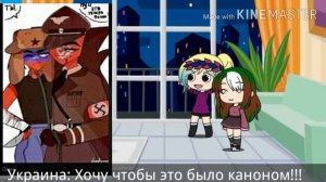 ∆Реакция стран на шипы 1/?∆