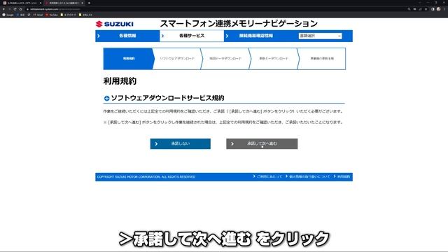 SUZUKI HUSTLER MR52S 純正メモリーナビ✭2022年度版✭《地図データ&ソフトウェア更新》 смотреть онлайн