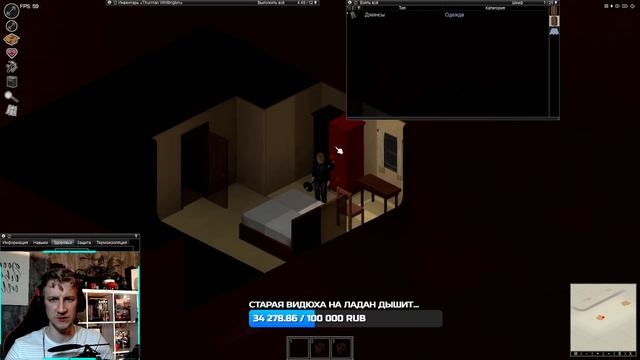 ПРОСТО СУББОТНИЙ ВЫЖИВАЧ В PROJECT ZOMBOID СТРИМ смотреть онлайн