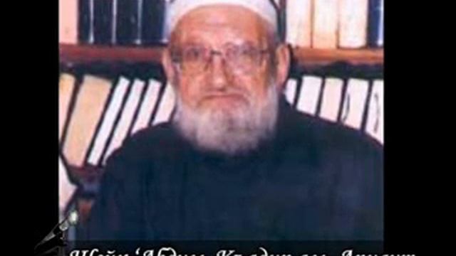 Шейх ’Абдул Къадир аль Арнаут о фитне Рабиа Мадхали смотреть онлайн