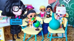 ГЛОБУС? СГРЫЗЛИ - ПОПАЛИ НА КЛИЗМУ??? Куклы ЛОЛ сюрприз веселая ШКОЛА смешные мультики Даринелка