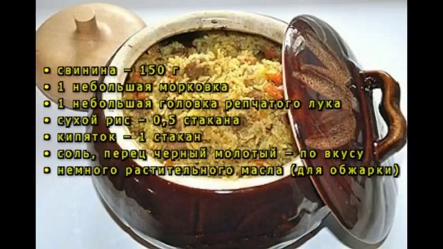 Кулинарные Хроники