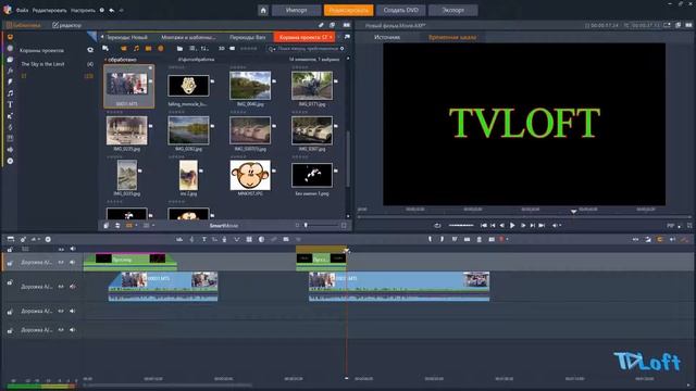 37 Pinnacle Studio 21 Прозрачный текст на чёрном фоне смотреть онлайн