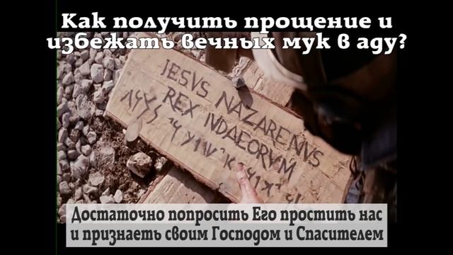 Что такое Пасха смотреть онлайн