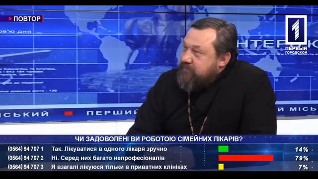 Протоієрей Олексій – настоятель Свято-Троїцького храму Української православної церкви смотреть онлайн