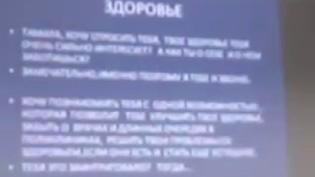 4 ЕЛЕНА МУРАШКО О ТЕЛЕФОННЫХ БОЯХ 29 МИНЮ смотреть онлайн