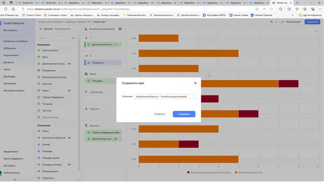 Видео 7(скринкаст 7)