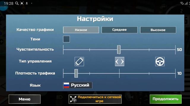 Скачать симулятор автомобиля автомобиля 2 что там будет из Happimod смотреть онлайн