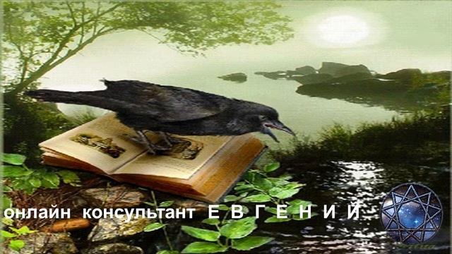 Астропрогноз методом ФОРМУЛЫ ДУШИ на сегодня четверг, 19 октября, от Евгения смотреть онлайн