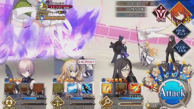 Event Guide: Kingprotea Detour Quest - FGO SE.RA.PH Second Ballet