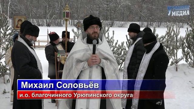 Крещение 2021 смотреть онлайн