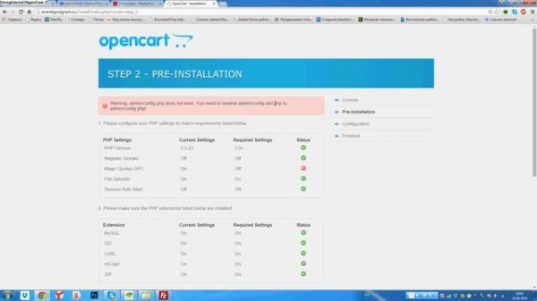 Установка OpenCart на хостинг, opencart скачать бесплатно.