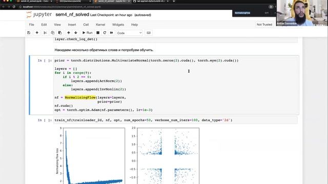 Прикладные задачи анализа данных, группа 7 — семинар 4 смотреть онлайн