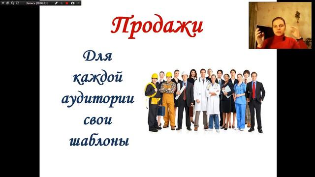 Рекрутинг в сети. Схема работы. смотреть онлайн