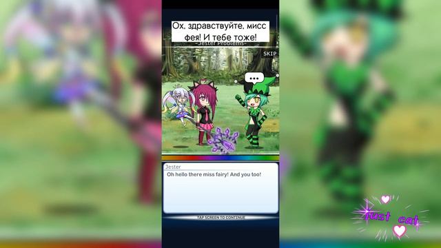 | Возрождение Робо и проблемы Шута | Gacha World | +русский перевод | (#justcat) смотреть онлайн