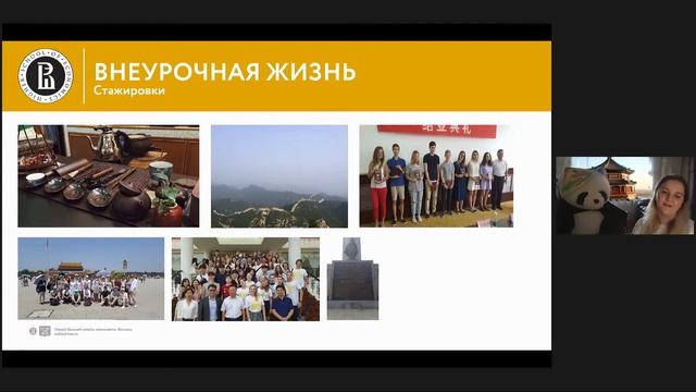 ДОД 10 класс: «Востоковедение» смотреть онлайн