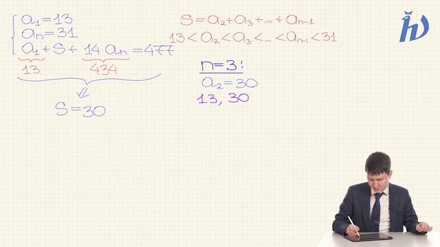Математика 9 класс. Официальный разбор олимпиады Физтех-2021. Часть 1 смотреть онлайн