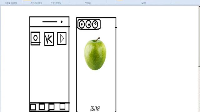 КАК БУДЕТ ВЫГЛЯДЕТЬ АЙФОН 8! СМОТРИ ПОКА НЕ УДАЛИЛИ ВИДЕО!!! (WILL LOOK LIKE THE IPHONE 8) смотреть онлайн