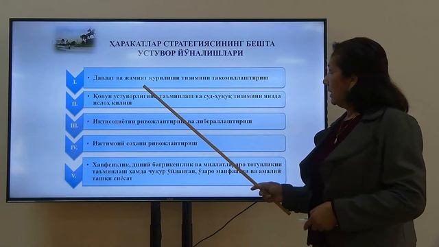 Mavzu: O'zberistoni Respublikasini yanada rivojlantirish bo'yicha harakatlar strategiyasi-milliy yu смотреть онлайн