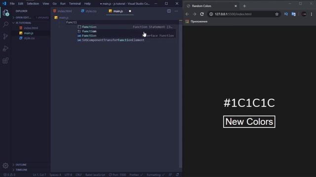 JavaScript генератор рандомного цвета || Random Color Generator JavaScript смотреть онлайн