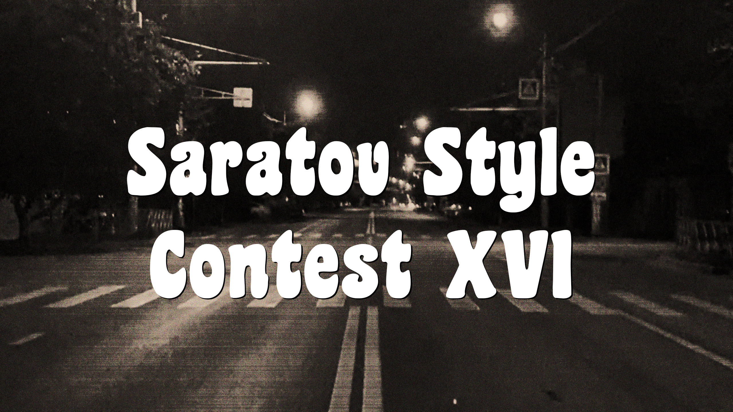 Saratov Style Contest XVI / Лучшая фрискейт вечеринка, лучший фрискейт контест