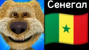 Сборник сирен стран! (5 частей)