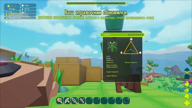 PIXARK Survival: Мой первый день в этом мире! смотреть онлайн