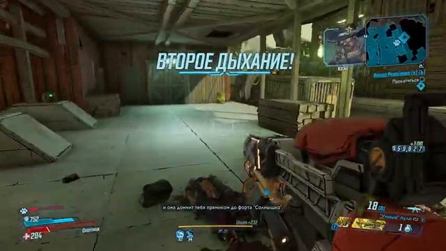 ПЕРВЫЕ РАЗБОРКИ МЕЖДУ КАЛИПСО - BORDERLANDS 3 ч.14