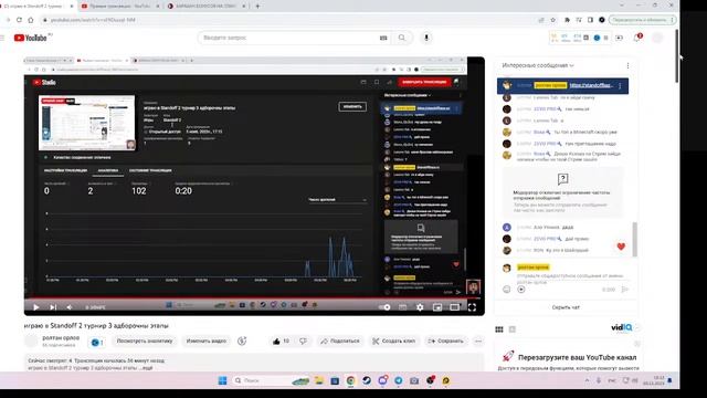 играю в Standoff 2 турнир 3 адборочны этапы смотреть онлайн
