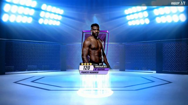 UFC Mobile 2 . Золото и 24 морковки. Фрэнсис Хищник Нганну. Francis The Predator Ngannou смотреть онлайн