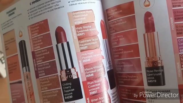 Заказ по 8 каталогу/2019 avon/уже второй-сапоги, помады и снова подарок за 50р🎁 смотреть онлайн