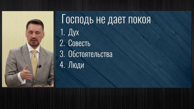 Проповедь "Бог или человек: Кто победит?" (Ион.1:3-2:1) смотреть онлайн
