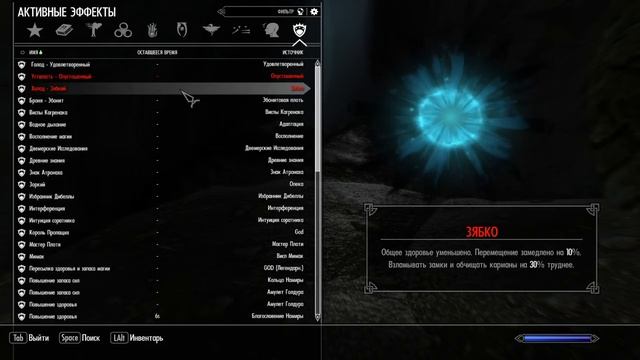 Skyrim SE [Лучший камень хранитель] #58 смотреть онлайн