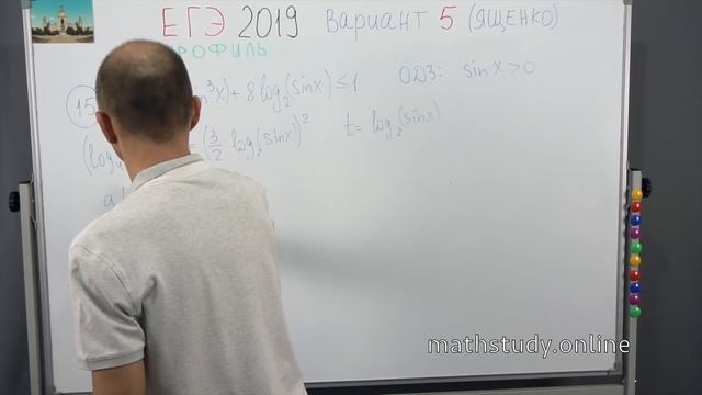 Решаем ЕГЭ 2019 Ященко Математика профильный Вариант 5 смотреть онлайн