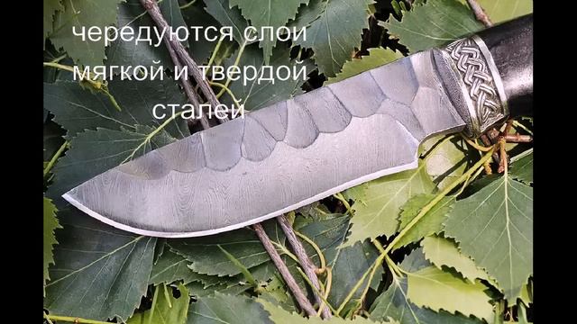 Охотничьи ножи дамаск смотреть онлайн
