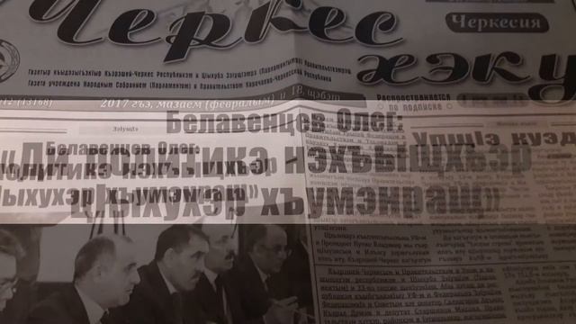 Сенсационное заявление полпреда в СКФО Олега Белавенцева смотреть онлайн