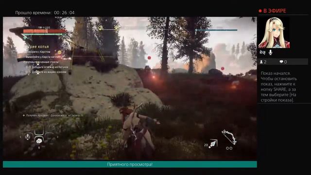 Horizon zero Dawn PS4 прохождение. Играет девушка. Прямой показ #1 смотреть онлайн
