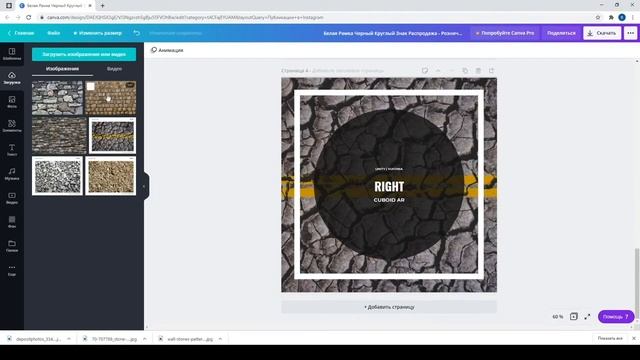 3 занятие | Cuboid Target Vuforia | Разработка иммерсивный приложений смотреть онлайн