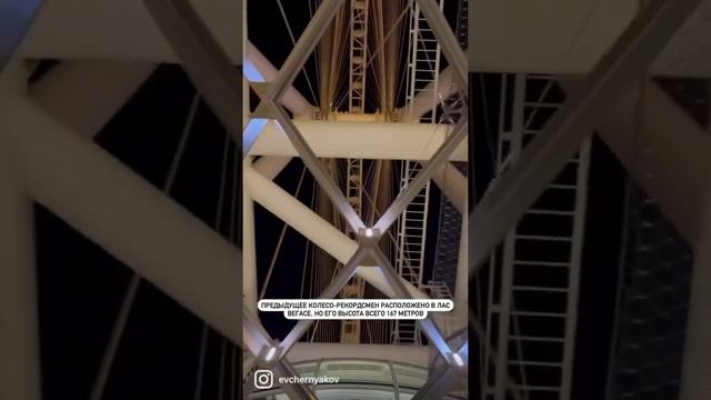 Ain Dubai. Самое большое колесо обозрения в мире. World’s highest ferris wheel. 250 m смотреть онлайн