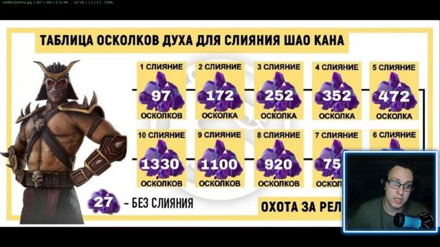 БАШНЯ ТЕМНОЙ КОРОЛЕВЫ 13 ДЕКАБРЯ В МОРТАЛ КОМБАТ МОБАЙЛ! ОХОТА ЗА РЕЛИКВИЯМИ СЕГОДНЯ! ОБНОВЛЕНИЕ 5. смотреть онлайн