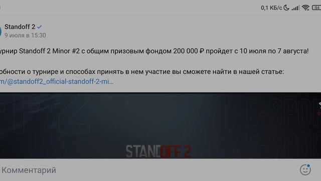УЖЕ 31 ИЮЛЯ ГДЕ ТРЕЙЛЕР😱 100% ТОЧНАЯ ДАТА ВЫХОДА ТРЕЙЛЕРА 0.20.0😱 ДАТА ОБНОВЛЕНИЯ 0.19.5 И 0.20.0😱 смотреть онлайн