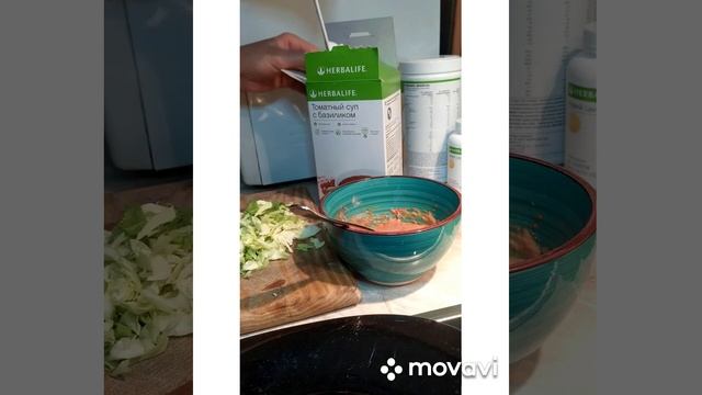 Готовим с томатного супа HerbalifeNutrition