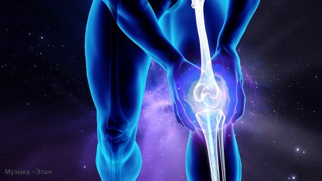 Универсальная Матрица Горяева Быстро Устраняет Боль и Воспаление в Области Колен. Исцеление Суставо